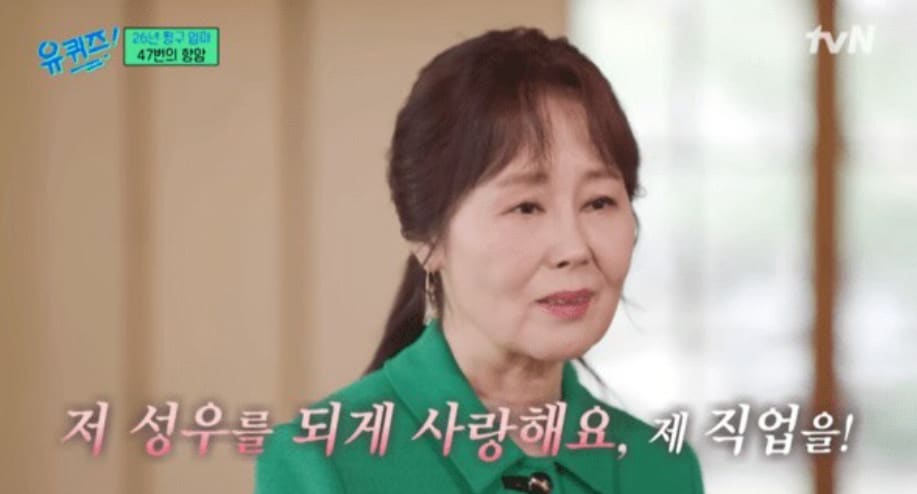 tvN