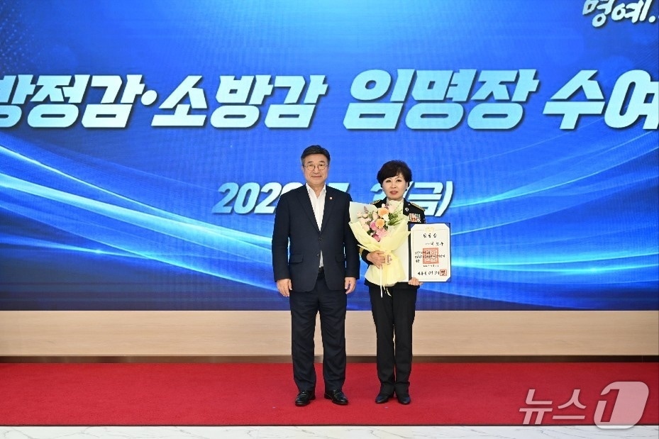 이오숙 전남광주통합소방본부장이 윤호중 행정안전부 장관으로부터 임명장을 받았다. (전남광주통합특별시 제공. 재판매 및 DB 금지)