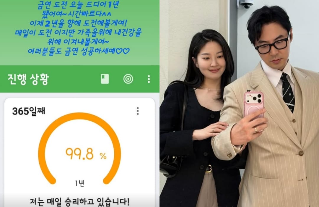 전진 인스타그램