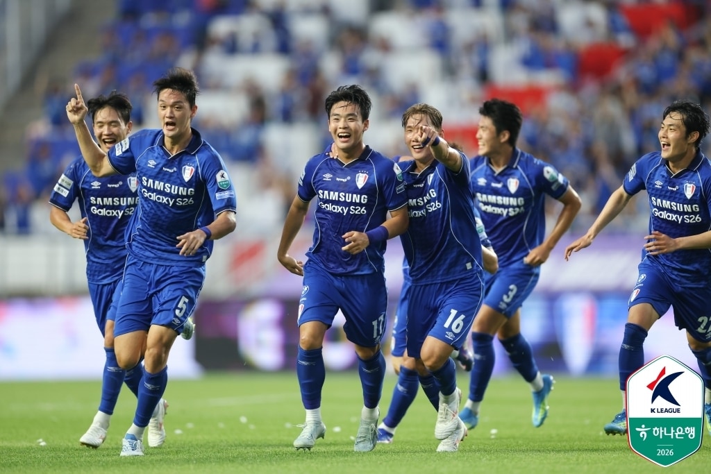 수원 삼성이 4일 열린 하나은행 K리그2 2026 16라운드 홈 경기에서 성남FC를 1-0으로 제압했다. (한국프로축구연맹 제공)