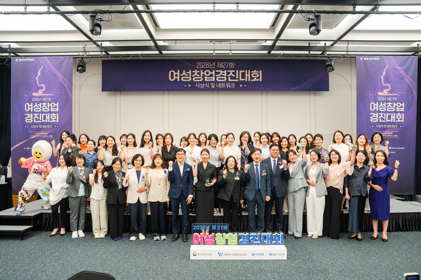 펨테크, 위생용품 넘어 AI·바이오 입다...여성기술창업 '질적 도약' - 뉴스 썸네일 이미지