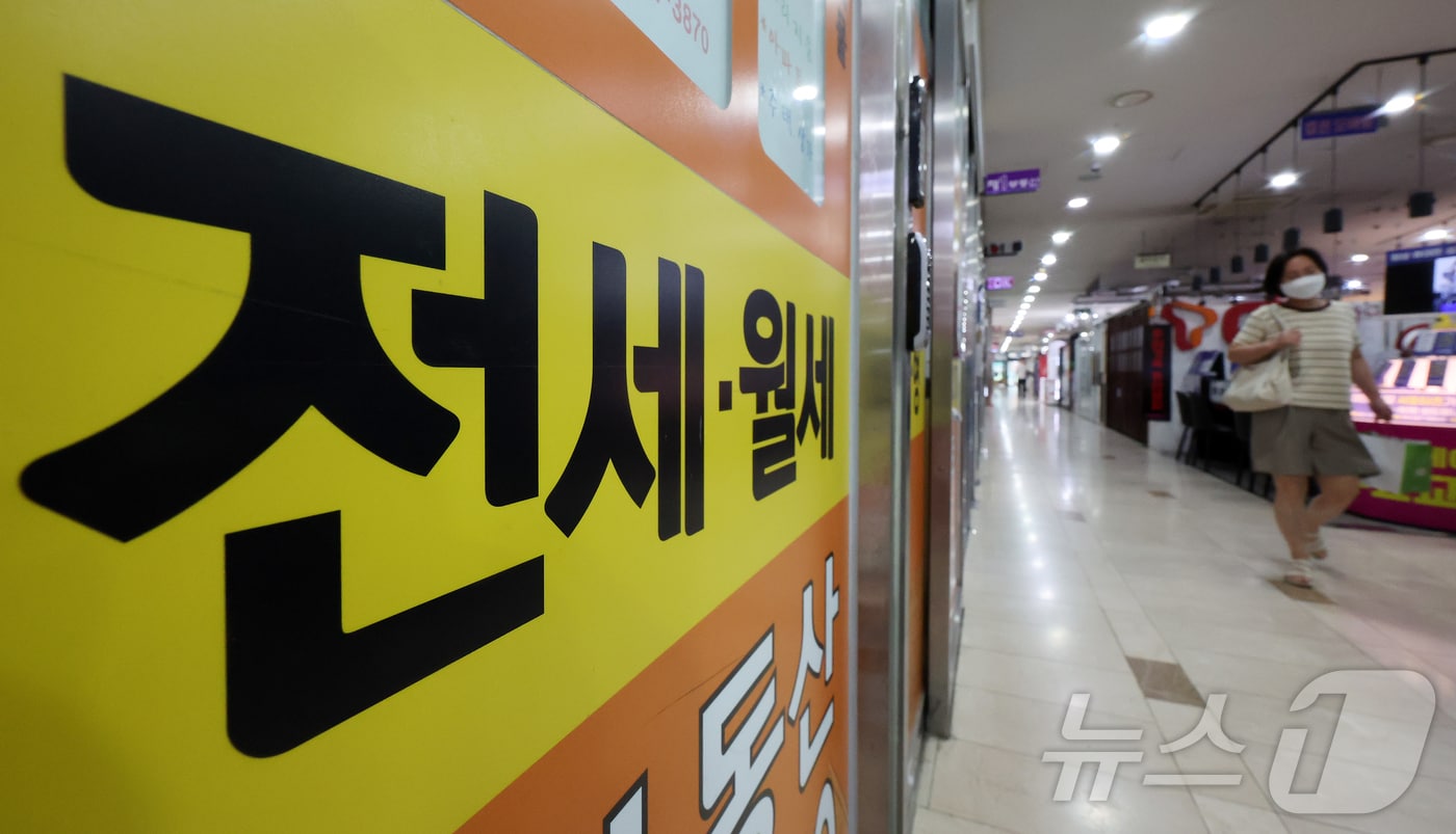 [부동산사용설명서]사라지는 전세...5억 보증금, 월세 얼마가 적당할까 - 뉴스 썸네일 이미지