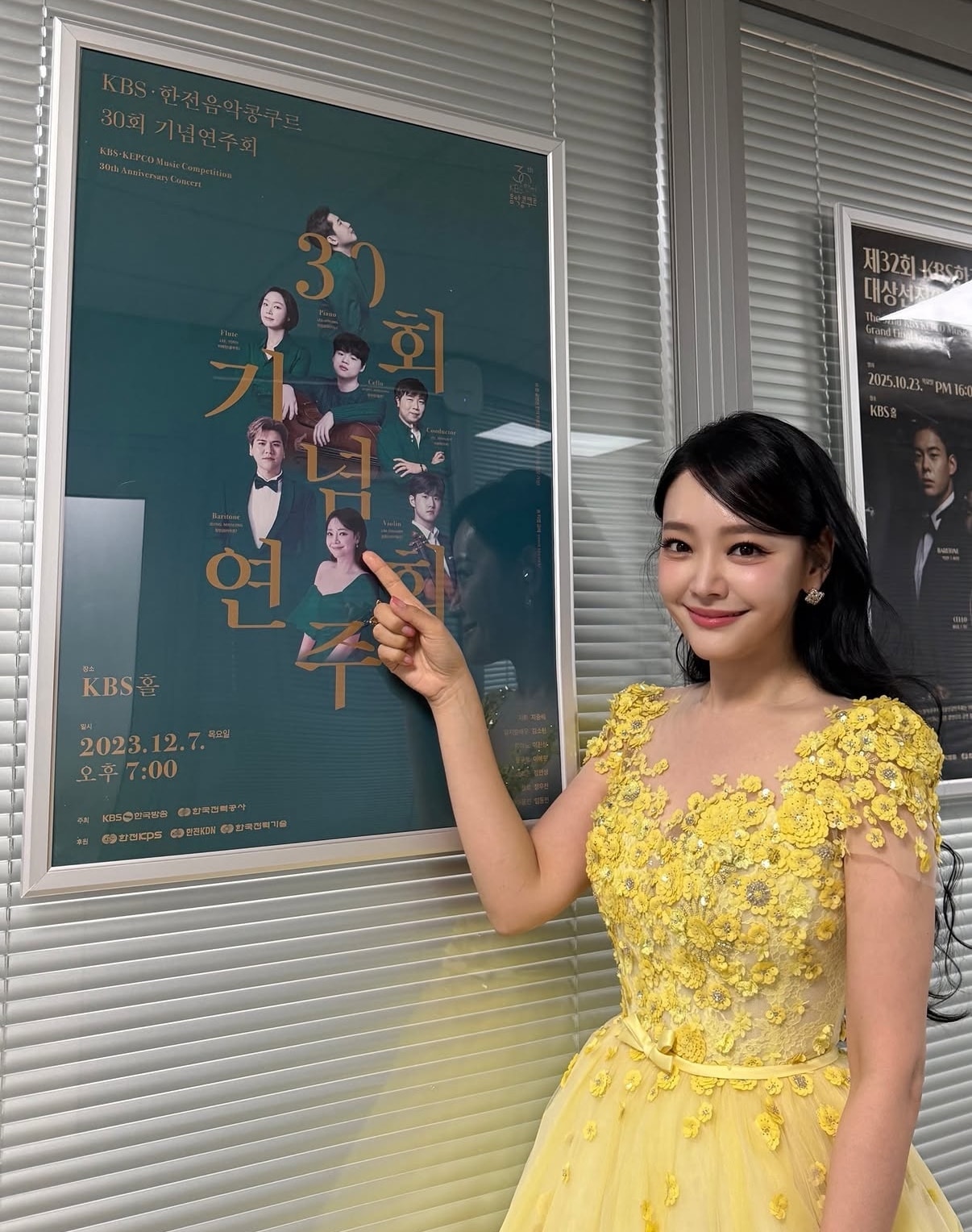 사진=김소현 인스타그램