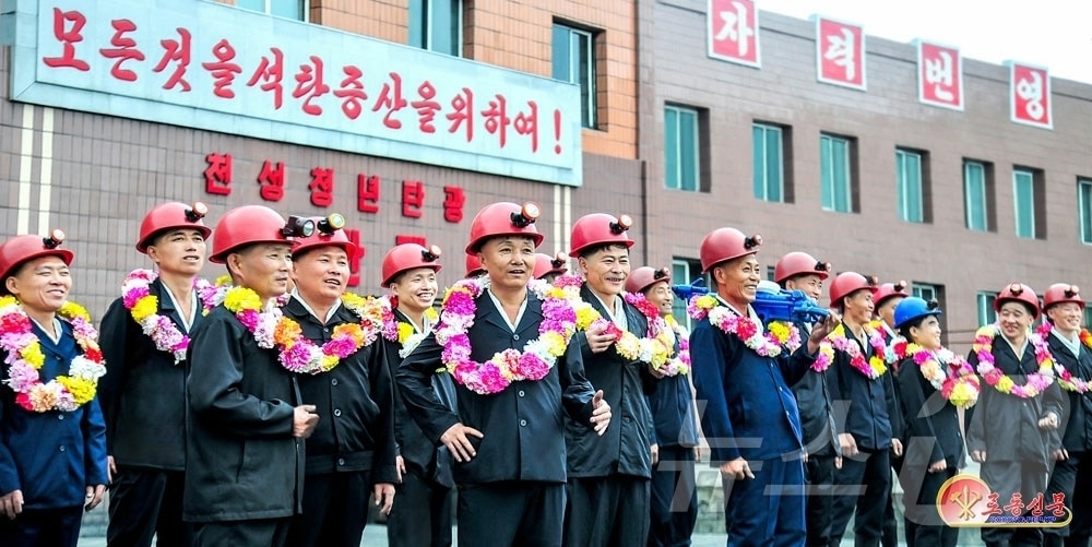 (평양 노동신문=뉴스1) = 북한 노동당 기관지 노동신문은 6일 김정은 노동당 총비서가 지난 3월 방문했던 천성청년탄광 서은철채탄중대가 올해 상반기 석탄 생산에서 성과를 냈다고 선전했다.[국내에서만 사용가능. 재배포 금지. DB 금지. For Use Only in the Republic of Korea. Redistribution Prohibited] rodongphoto@news1.kr