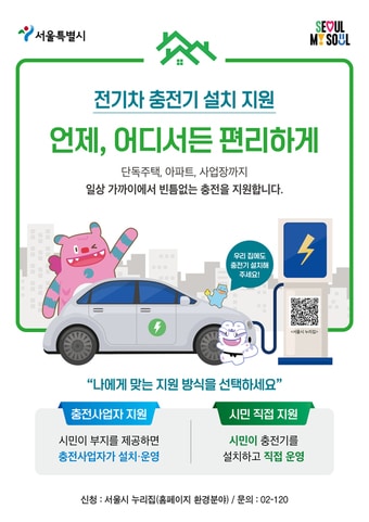 (서울시 제공)