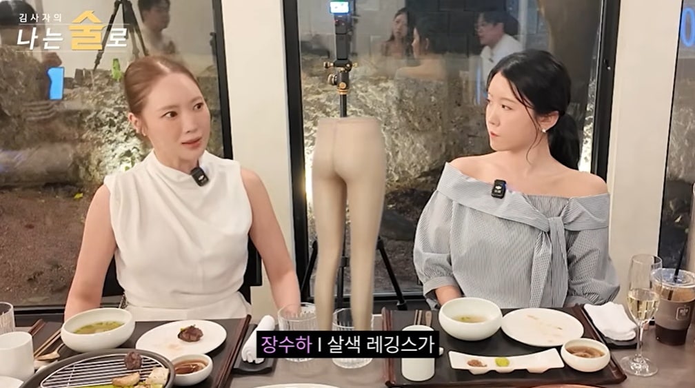 유튜브 '나는 술로'