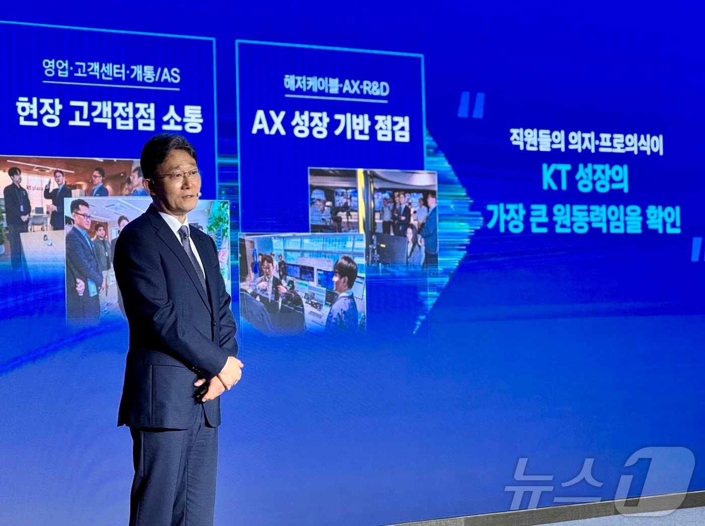박윤영 KT 대표가 6일 서울 광진구 풀만 앰배서더 서울 이스트폴에서 열린 취임 100일 기자간담회에서 발언하고 있다. ⓒ 뉴스1 이민주 기자