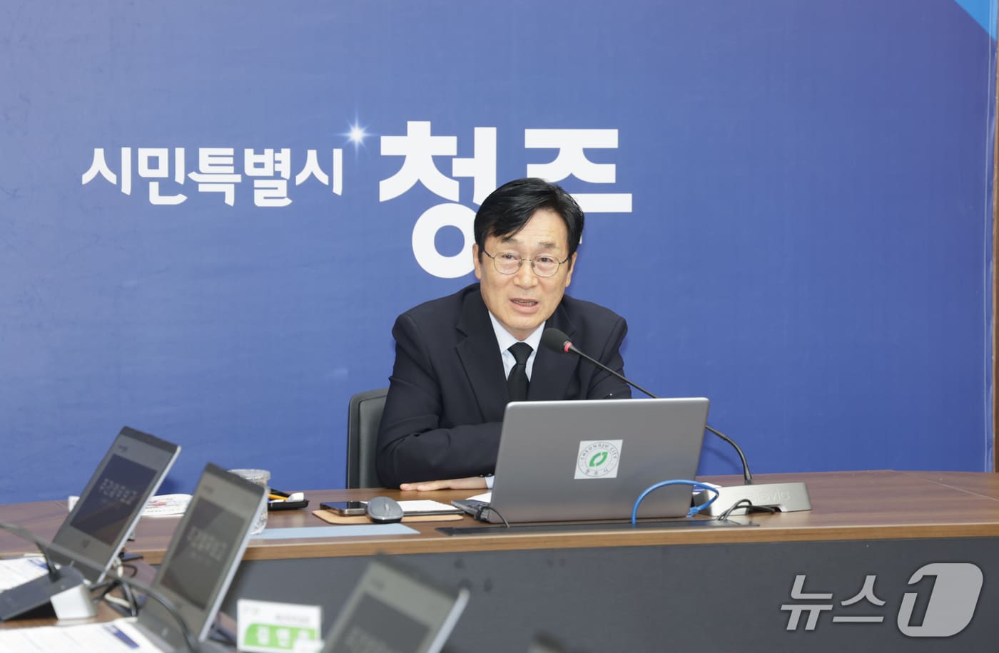 이장섭 청주시장이 6일 청주시청에서 열린 주간 업무보고를 주재하고 있다.(청주시 제공. 재판매 및 DB금지)/뉴스1