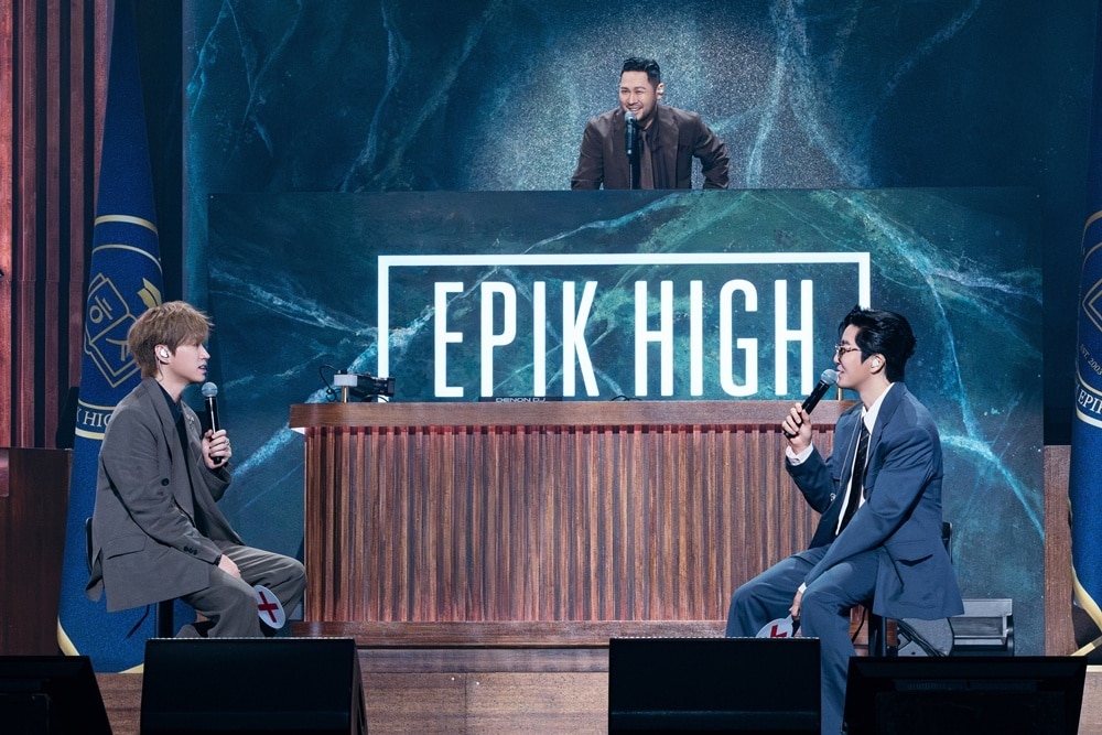에픽하이