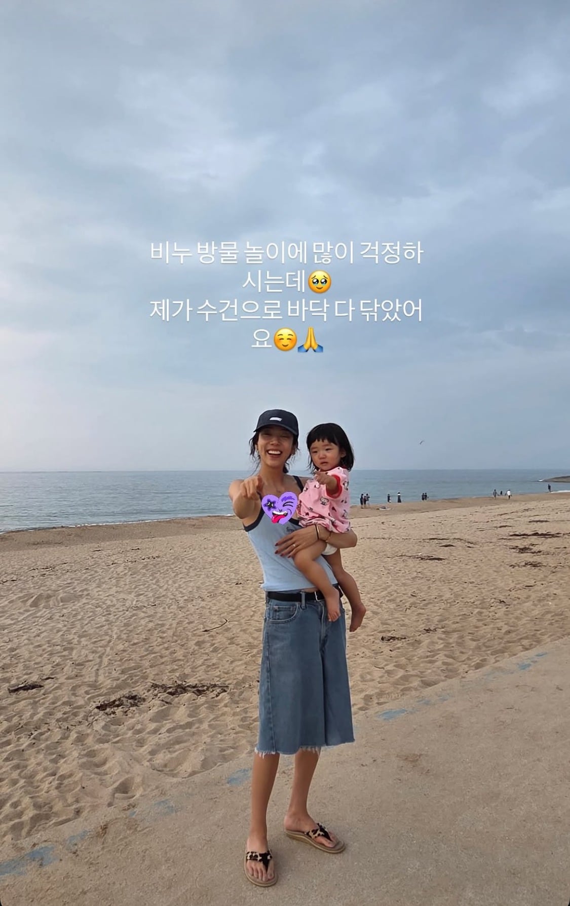 손담비 인스타그램