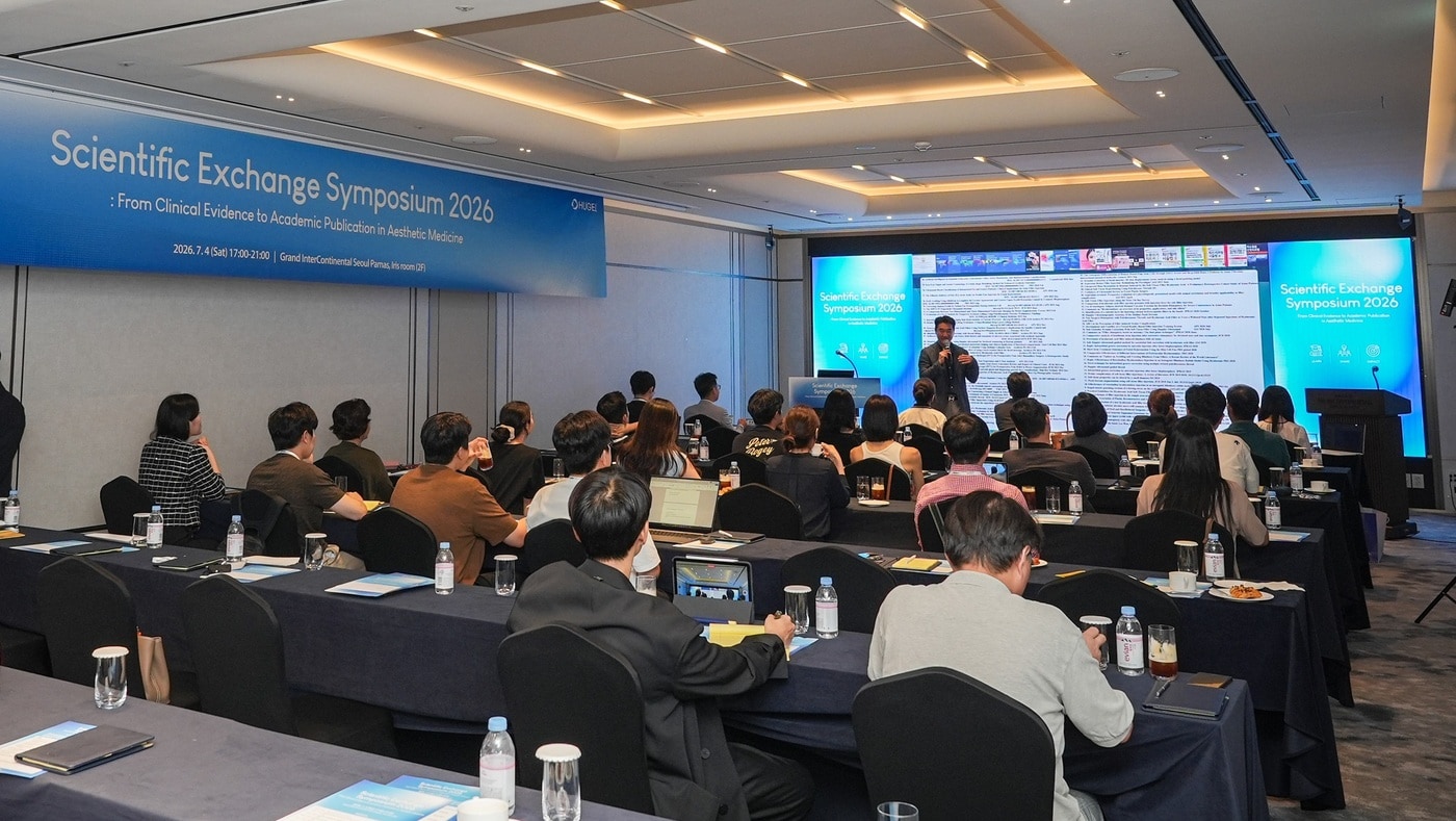 휴젤이 지난 4일 국내 의료진 40명을 대상으로 '휴젤 학술 연구 심포지엄'을 진행했다. (휴젤 제공)