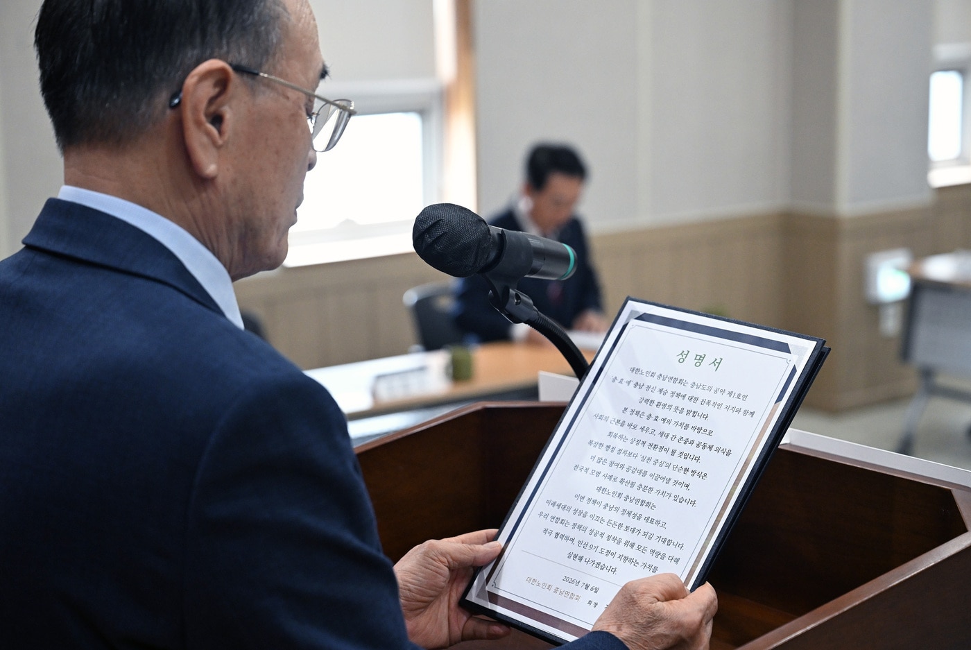 대한노인회 충남연합회장이 '충효예 충청 정신 실천' 지지 성명을 발표하고 있다.(도 제공. 재판매 및 DB금지)/뉴스1
