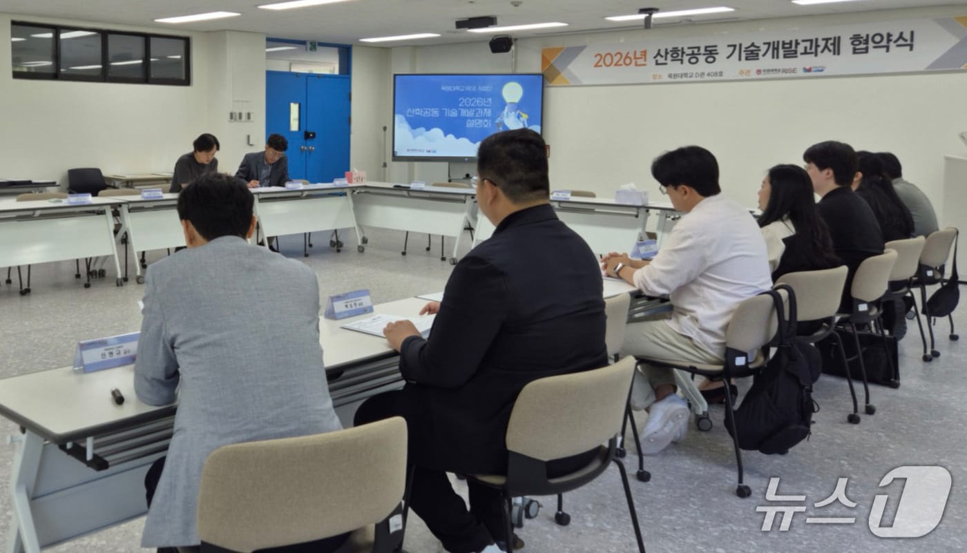 목원대학교 RISE사업단이 '2026년 산학공동 기술개발 과제' 협약식을 열고 최종 선정된 5개 과제 참여기업 관계자들과 기념촬영을 하고 있다. (목원대 제공. 재판매 및 DB 금지)