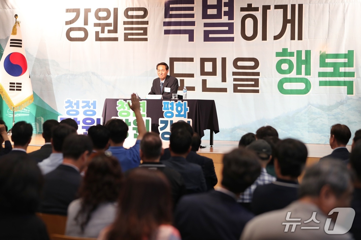 우상호 강원도지사가 6일 오후 춘천 강원창작개발센터에서 열린 '타운홀미팅-도민과의 대화'를 갖고 지역 민생 현안을 챙겼다.(강원도 제공. 재판매 및 DB금지)/뉴스1
