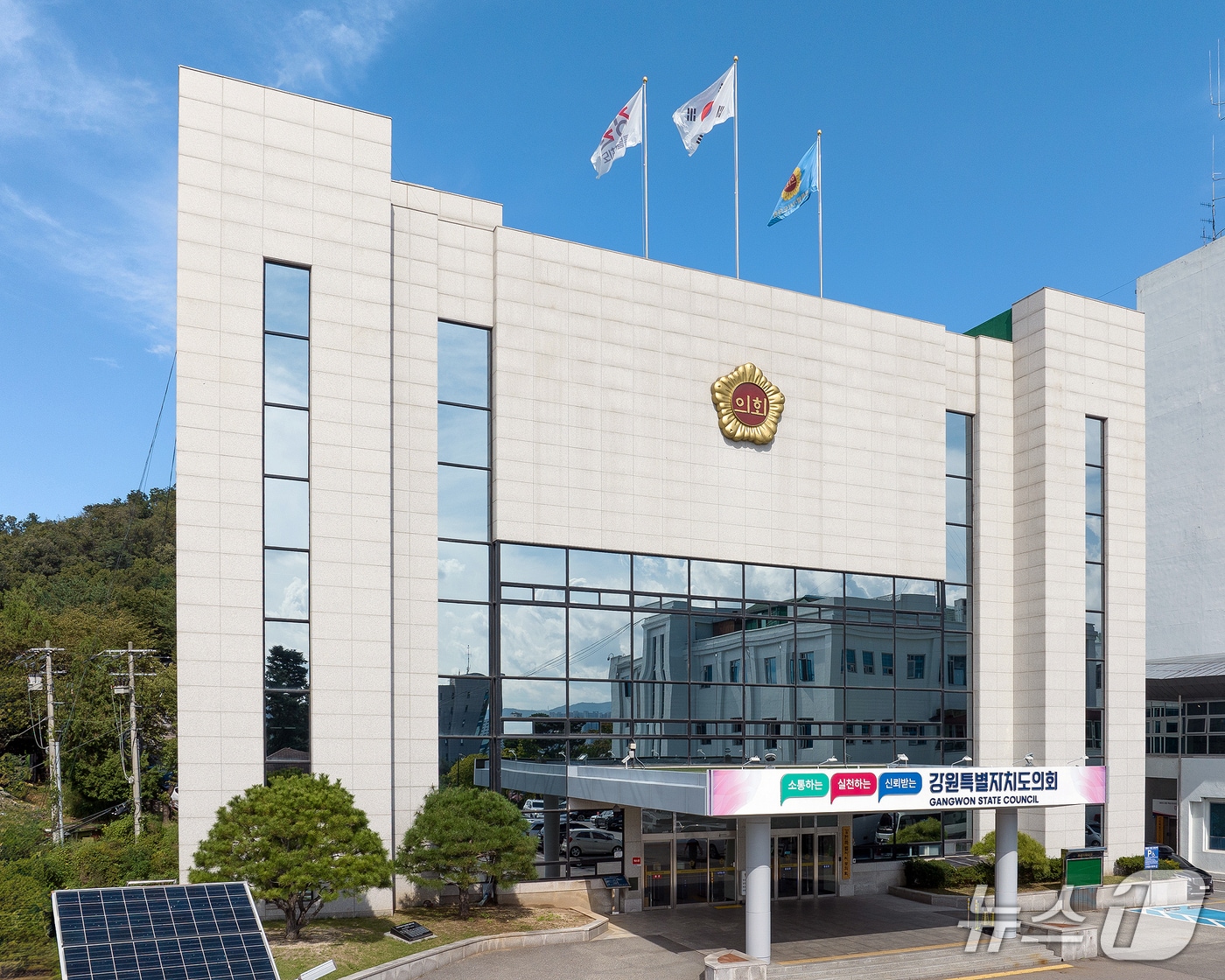 강원특별자치도의회.(강원특별자치도의회 제공. 재판매 및 DB금지)/뉴스1