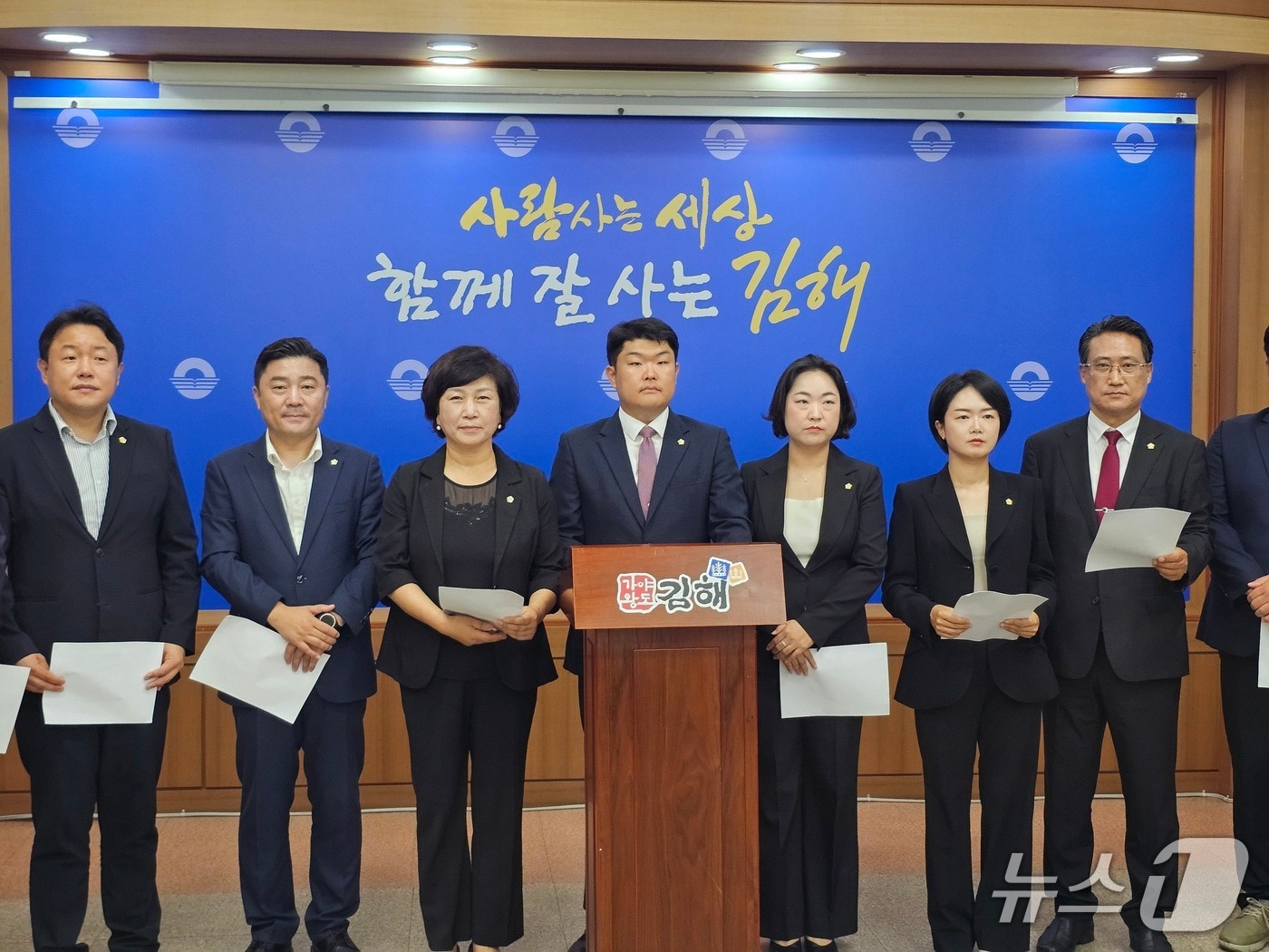 국민의힘 김해시의원단이 6일 김해시청 프레스센터에서 기자회견을 열고 더불어민주당의 의장단 단독 등록과 처리 방침을 비판하고 있다. 2026.7.6 ⓒ 뉴스1 박민석 기자