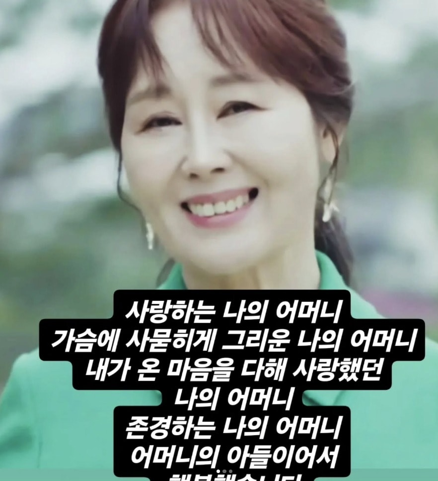 성우 강희선 아들 안은석 씨 인스타그램