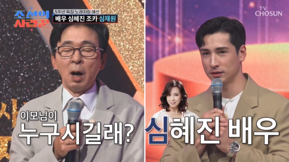 심혜진 조카 심재원 '원빈 닮은꼴'로 화제