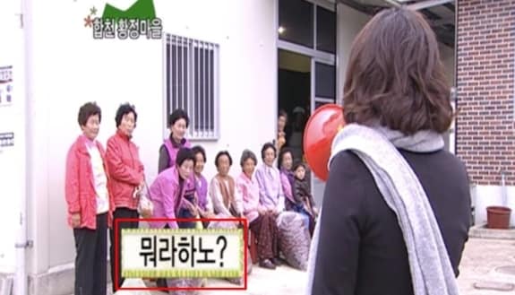MBC 지역 프로그램 '얍! 활력천국'