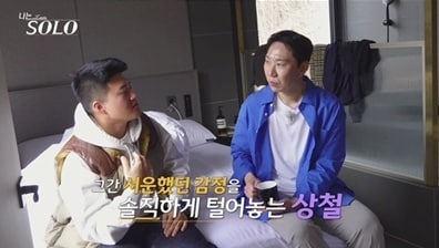 SBS플러스 '나는 솔로'