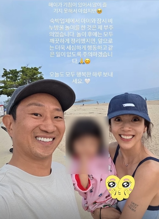 손담비 인스타그램