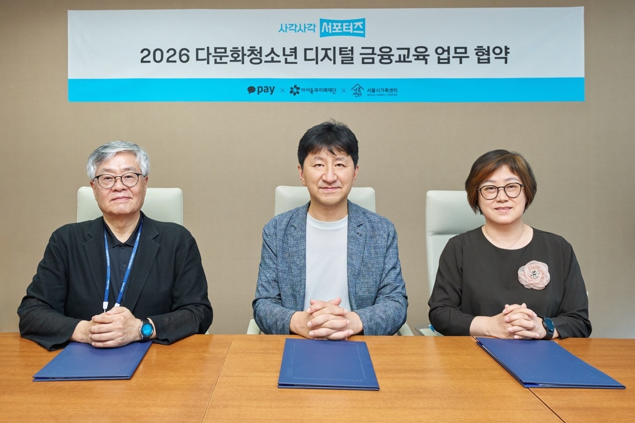 (카카오페이 제공)/뉴스1