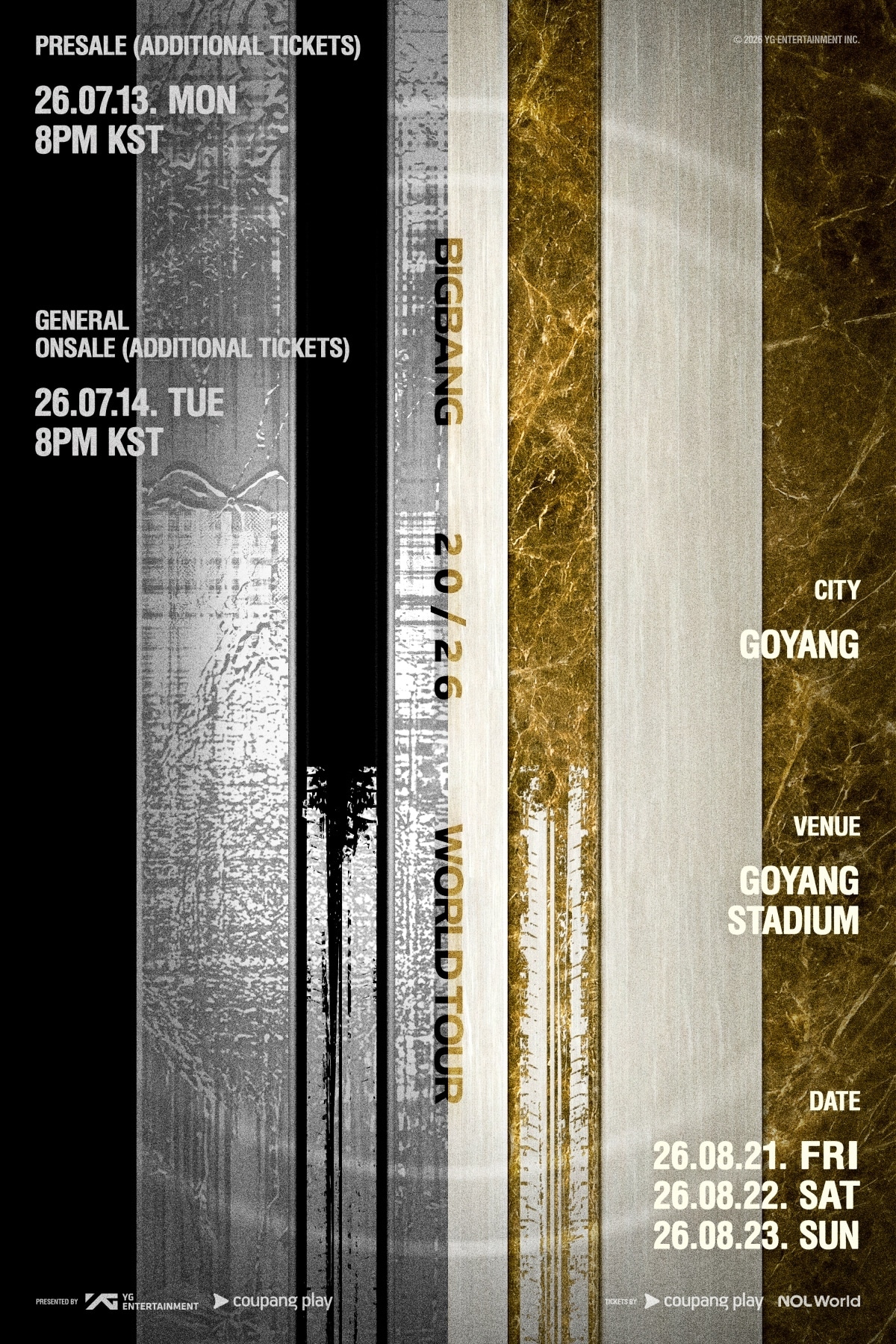 YG엔터테인먼트