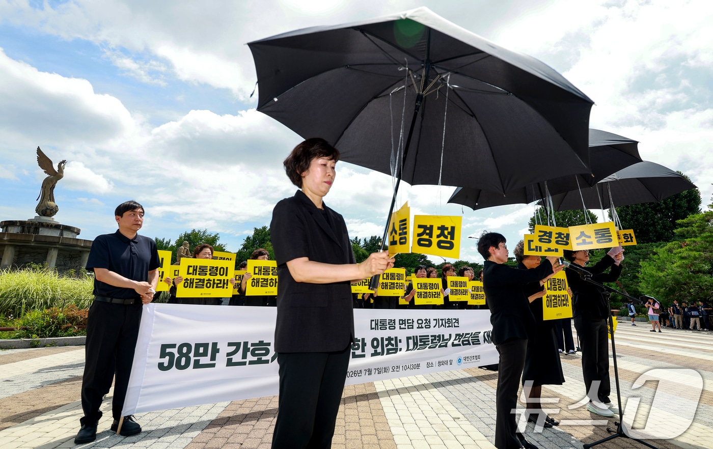 대한간호협회 회원들이 7일 서울 종로구 청와대 분수대 앞에서 열린 대통령 면담 요구 기자회견에서 퍼포먼스를 하고 있다. 2026.7.7 ⓒ 뉴스1 이호윤 기자