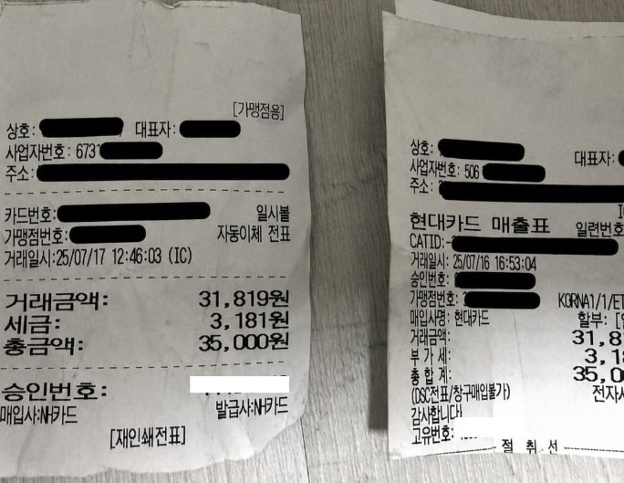보배드림