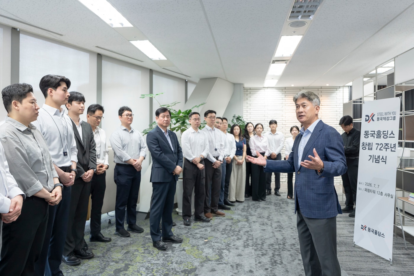 동국홀딩스 창립 72주년 기념식에서 장세욱 부회장이 기념사를 하고 있다.(동국제강그룹 제공)
