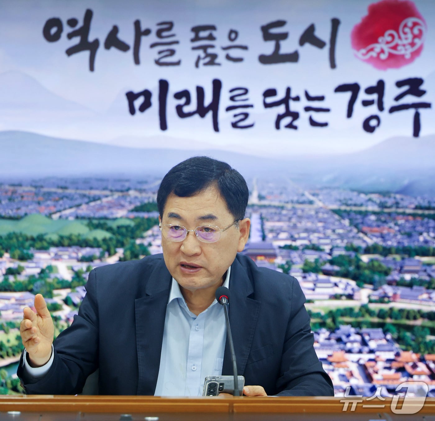 주낙영 경북 경주시장이 7일 시청 영상화의실에서 민선 9기 출범 이후 시청 영상실에서 첫 국·소·본부장 회의에서 청년정책과 지역 현안 해결을 위한 속도담 있는 행정을 주문했다.