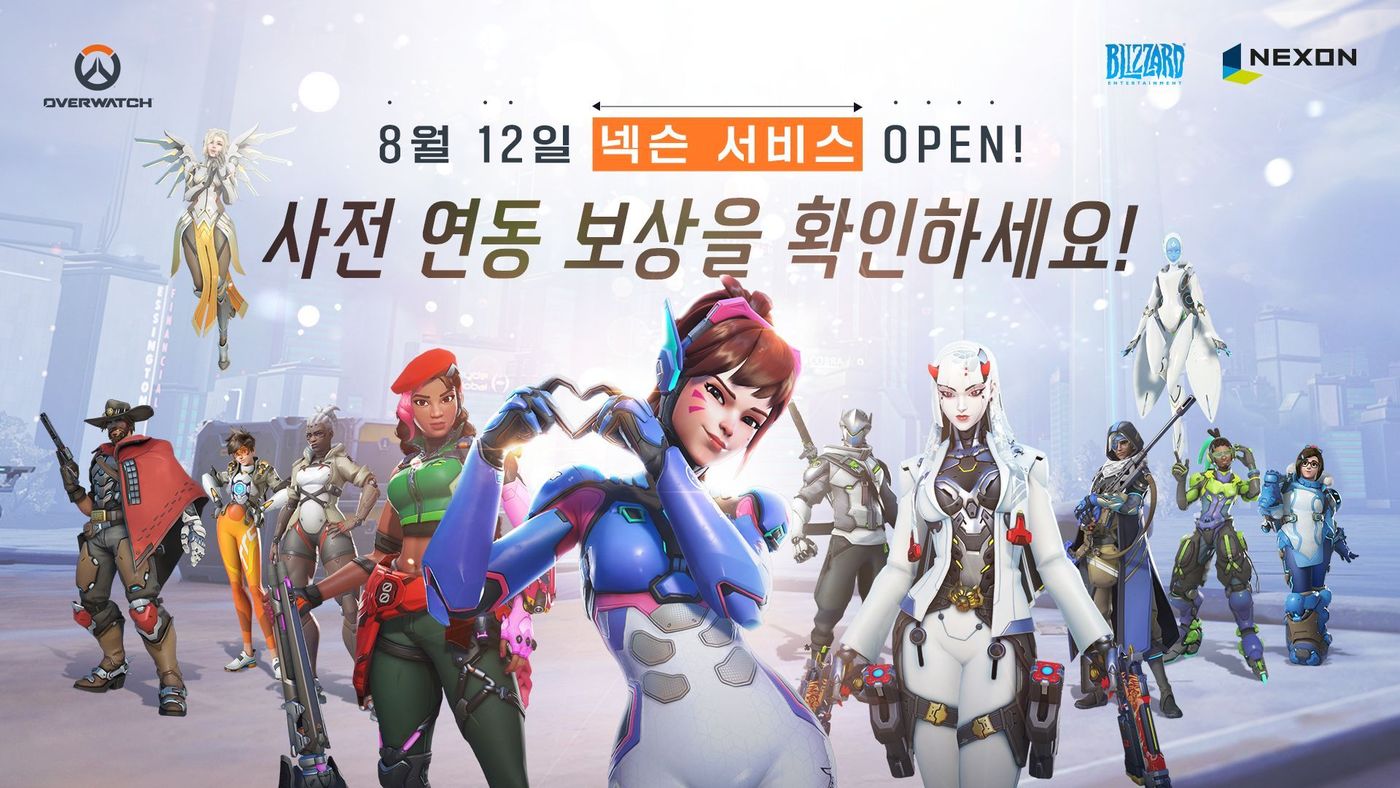 (넥슨 제공)/뉴스1