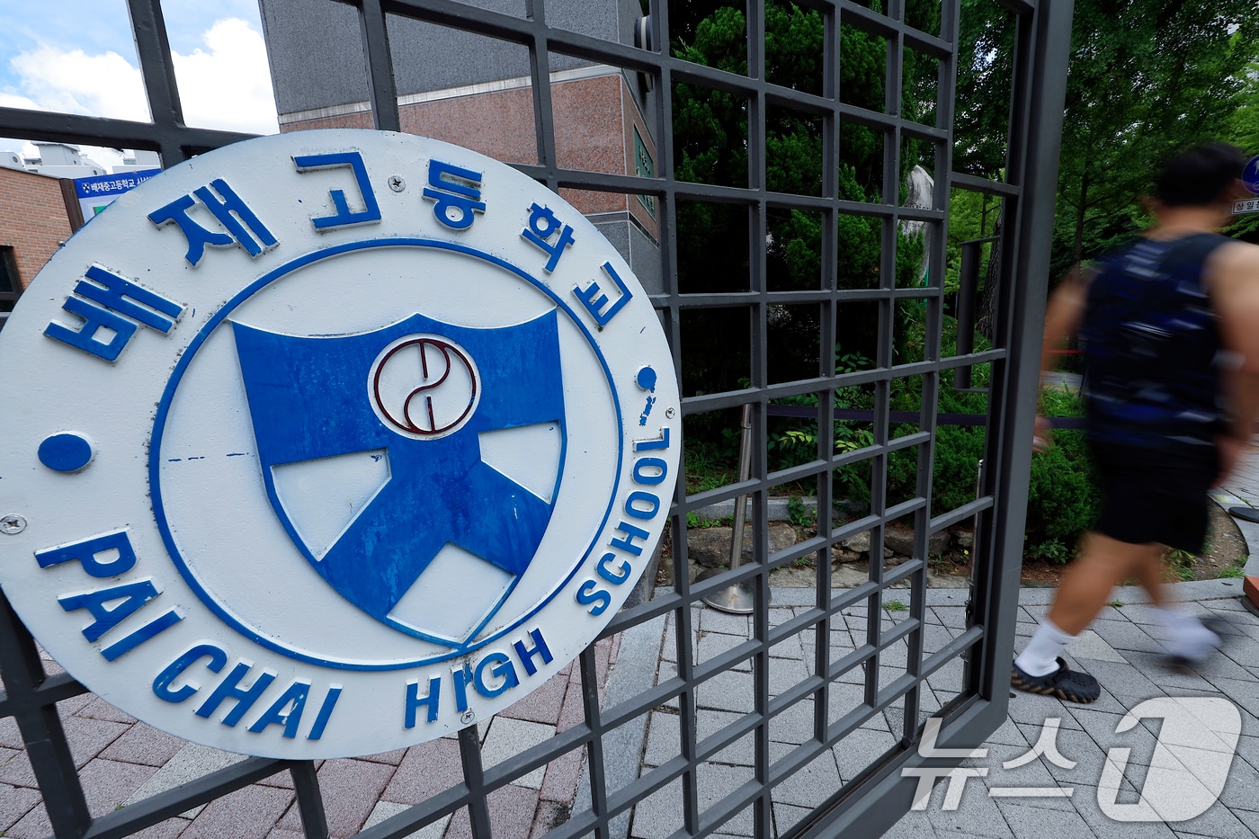 7일 오후 서울시 강동구 배재고등학교에서 운동부 학생이 나오고 있다. 배재고 선수들은 지난달 29일 서울 목동구장에서 열린 제81회 청룡기 전국고교야구선수권대회에서 상대 팀인 광주제일고를 향해 "스타벅스 가야지", "탱크데이" 등의 구호를 외쳐 논란이 됐다. 이에 대한야구소프트볼협회는 스포츠공정위원회를 열고 배재고 야구부에 전국대회 출전 정지 6개월 중징계를 내렸다. 배재고는 징계가 내려진 날로부터 일주일 이내로 대한체육회에 6개월 출전 정지 처분에 대한 재심을 신청할 수 있으며, 재심 신청 시한은 8일까지다. 2026.7.7 ⓒ 뉴스1 박정호 기자