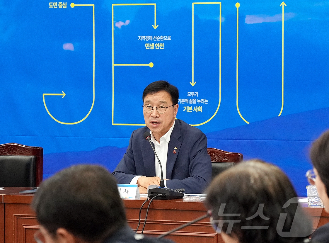위성곤 제주특별자치도지사.(제주특별자치도 제공, 재판매 및 DB 금지)
