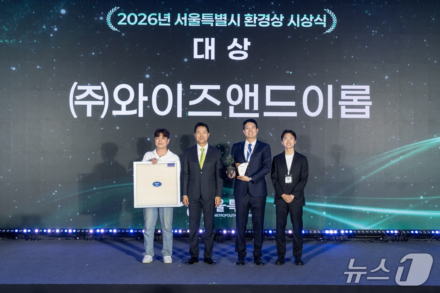 중앙대학교는 화학공학과 우상혁 교수가 설립한 교원창업기업 ㈜와이즈&이롭이 '제30회 서울특별시 환경상'에서 대상을 수상했다고 7일 밝혔다.(중앙대 제공)