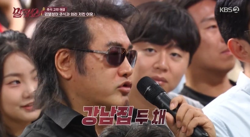 KBS 2TV '말자쇼'