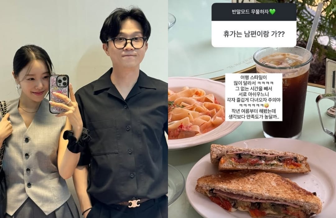 이솔이 인스타그램