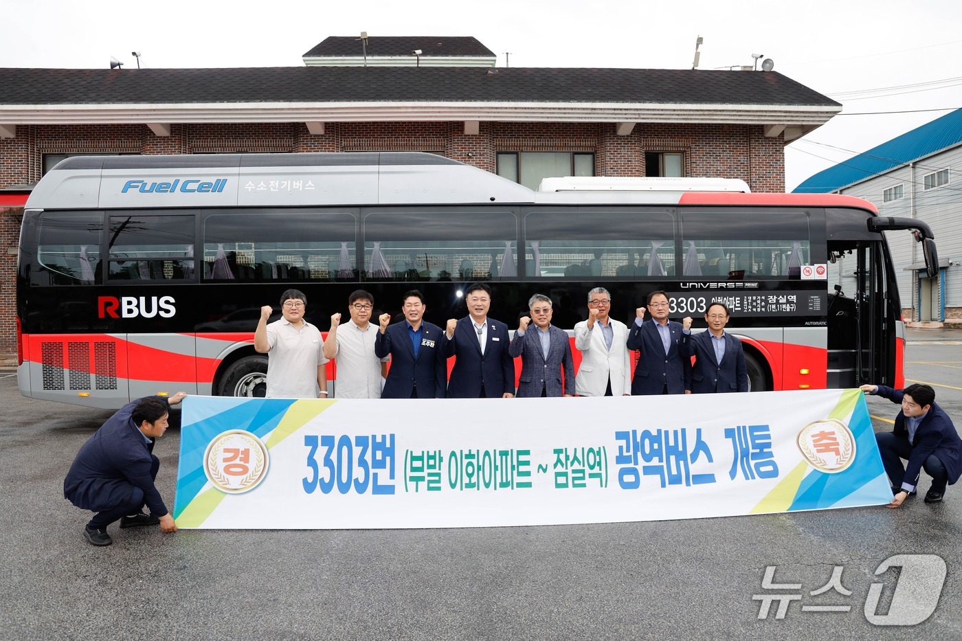 성수석 시장(왼쪽 네번째)과 운수 관계자 등이  서울 잠실행 광역버스 운행을 축하하고 있는 모습.(이천시 제공)