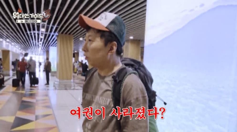 MBC에브리원 '위대한 가이드3'