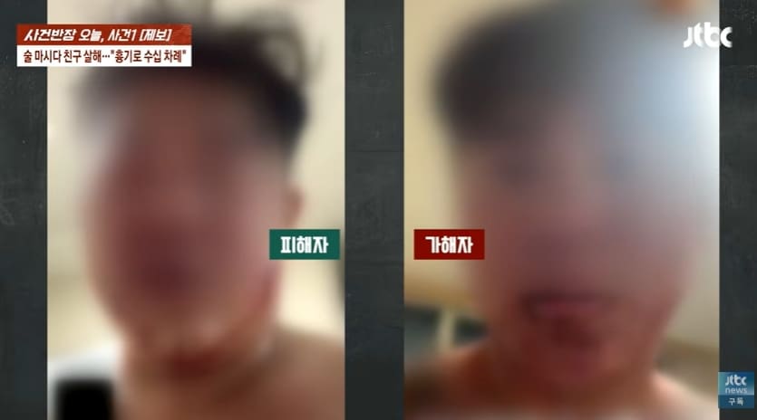 JTBC '사건반장'