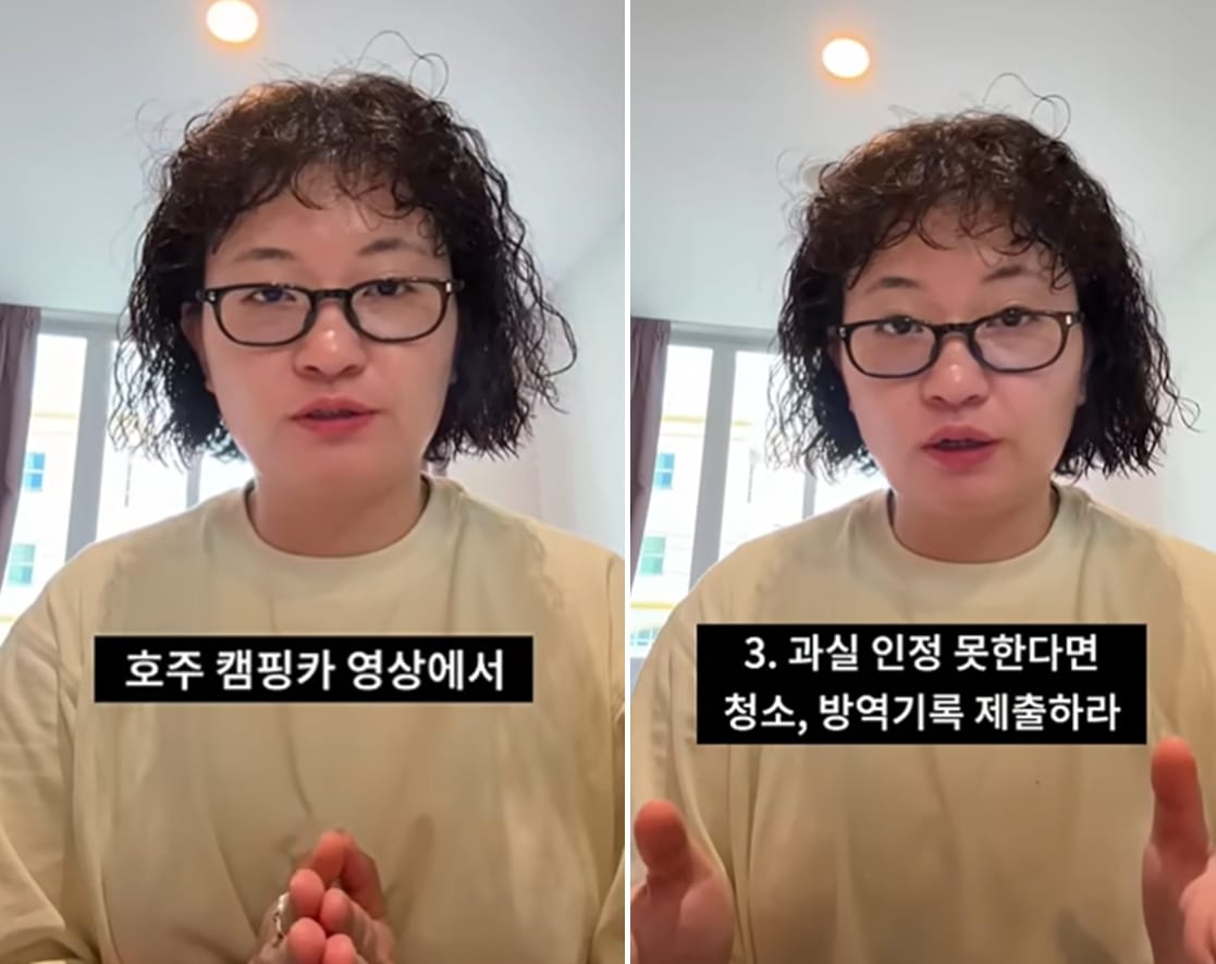 유튜브 채널 '원지의 하루'
