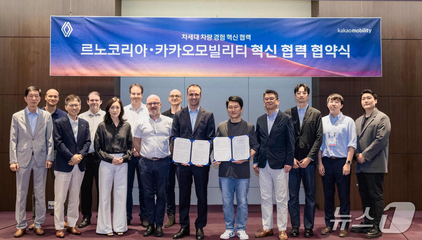 르노코리아 니콜라 파리 사장(왼쪽에서 아홉번째), 카카오모빌리티 류긍선 대표(왼쪽에서 열번째)를 비롯한 양사 임직원들이 '차세대 차량 경험 혁신을 위한 업무협약식'에서 기념 사진을 촬영하고 있다.(르노코리아 제공)