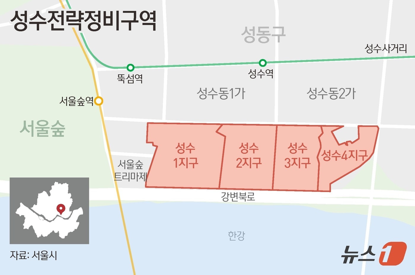 성수2·3지구 시공사 선정 막 올랐다...경쟁입찰 성사 '촉각' - 뉴스 썸네일 이미지