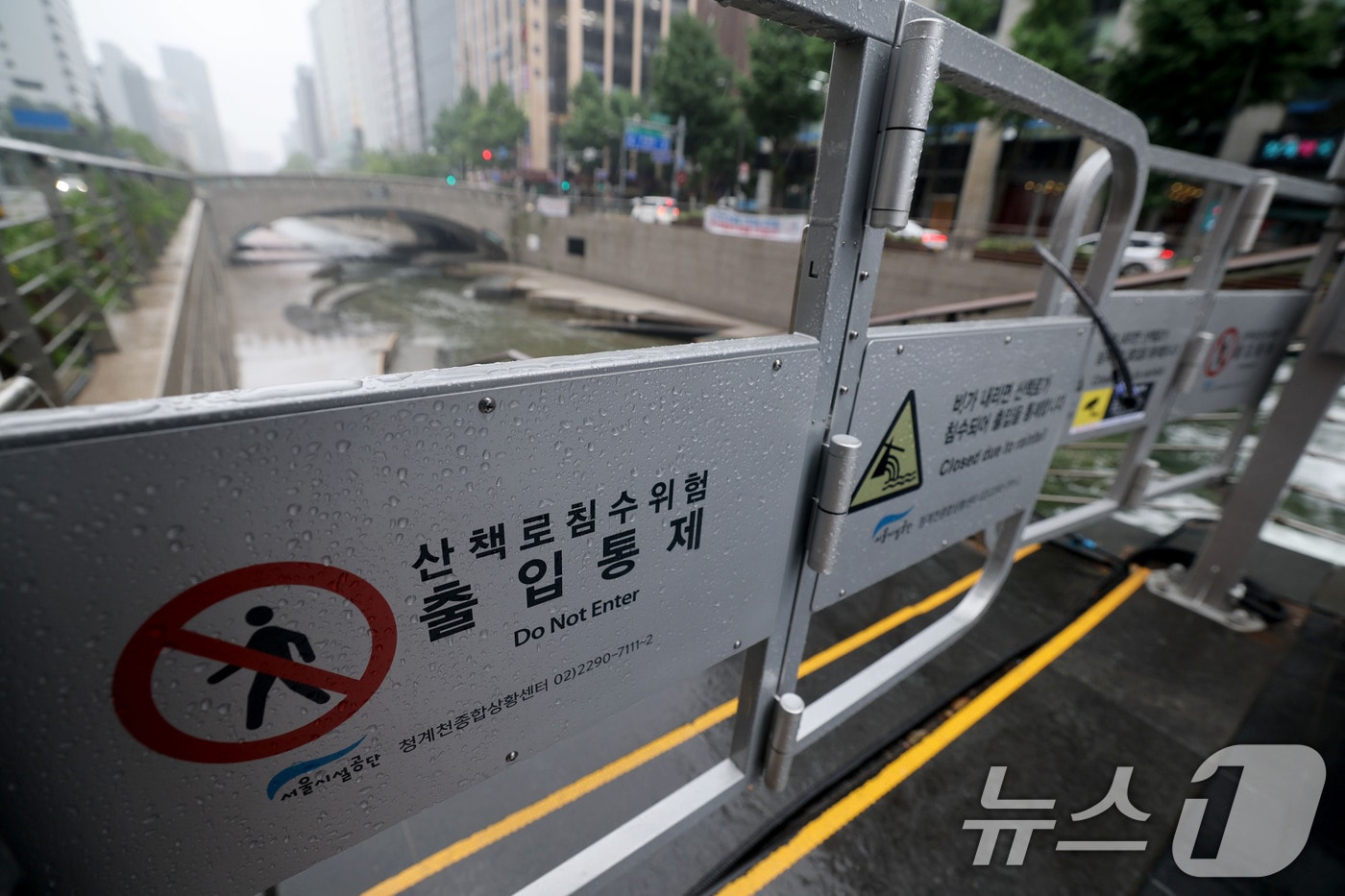 전국이 장마전선의 영향권에 든 8일 오전 서울 청계천 출입이 통제되고 있다. 2026.7.8 ⓒ 뉴스1 이광호 기자