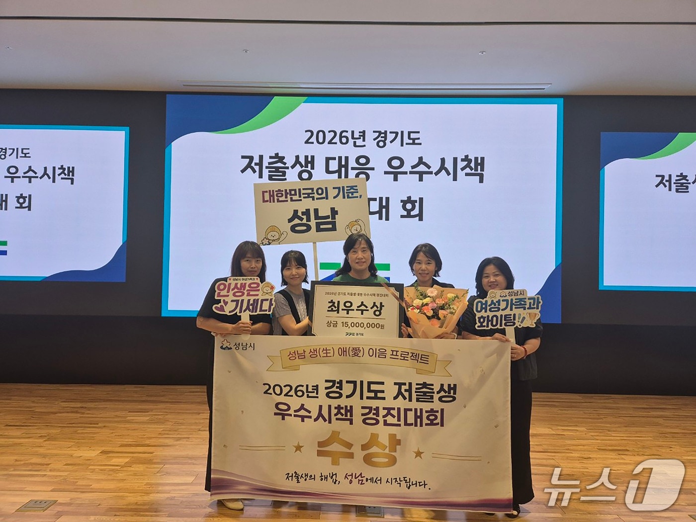 (성남시 제공. 재판매 및 DB금지)