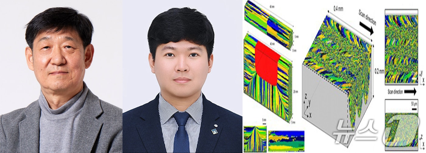 포스텍 신소재공학과 이병주 교수(왼쪽), 오상호 박사팀이 금속 제조과정에서 형성되는 미세조직을 빠르고 정확허게 예측할 수 있는 시뮬레이션 기술을 개발했다.(포스텍제공, 재판매 및 DB금지) 2026.7.8/뉴스1