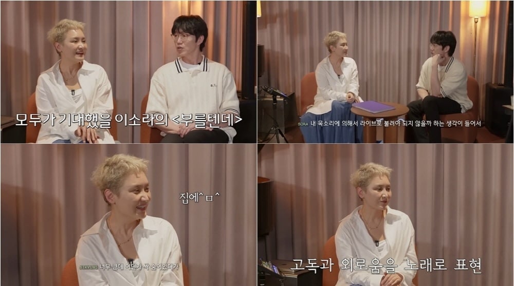 유튜브 '성시경' 영상 갈무리