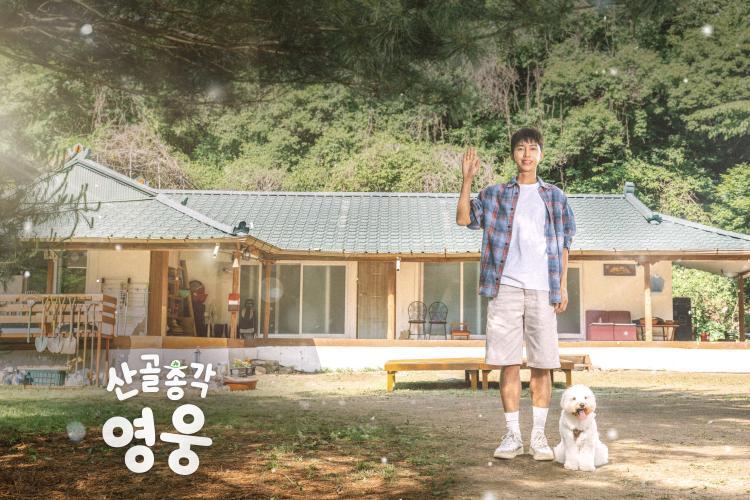 사진제공=SBS