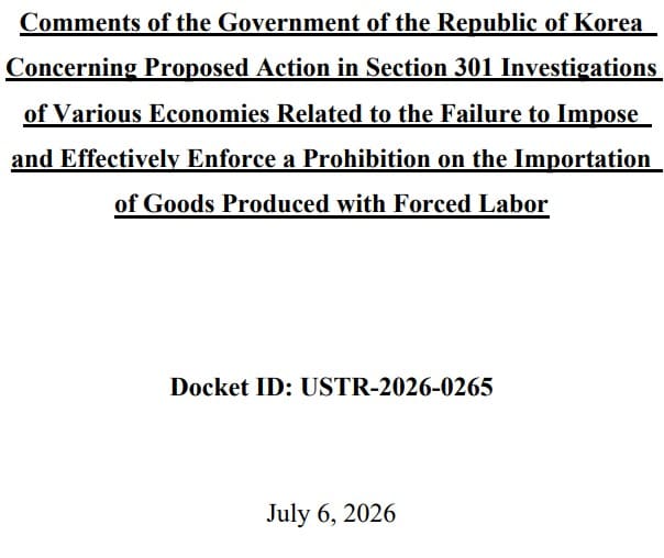 한국 정부가 미국 무역대표부(USTR)에 제출한 강제노동 관련 의견서. (USTR 홈페이지 갈무리) 2026.7.8/뉴스1