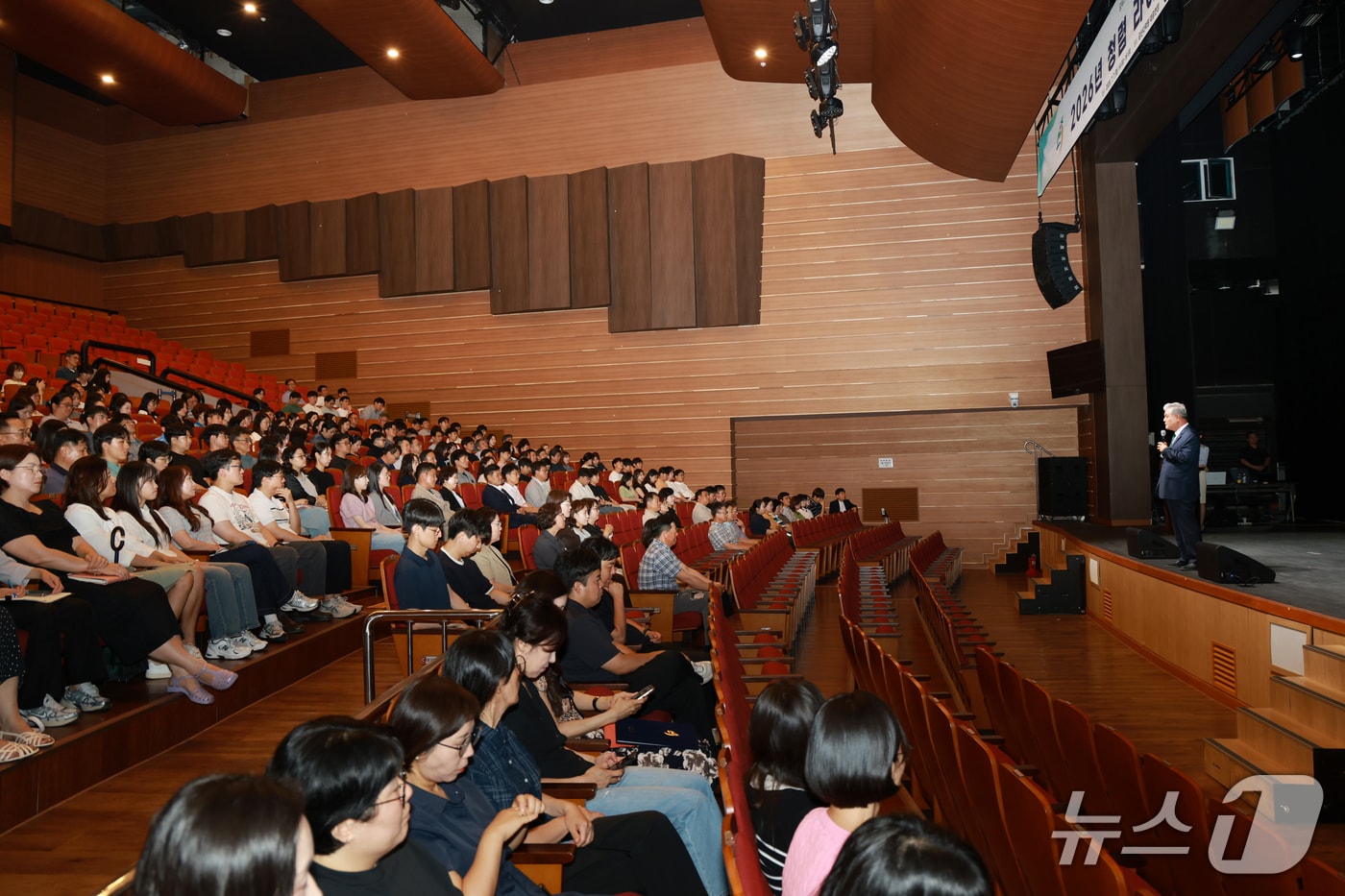 금산군은 금산다락원 생명의집 대공연장에서 전 직원을 대상으로 청렴라이브(Live) 교육을 진행했다.(금산군 제공. 재판매 및 DB 금지)/뉴스1